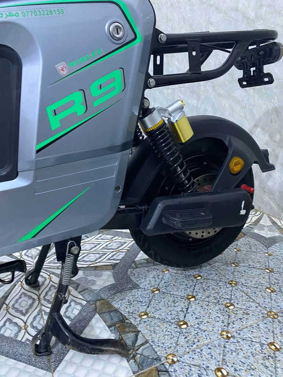 R9 • مفول • البصرة الحيانية
