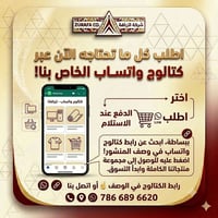 كربلاء • توصيل • سوبرماركت