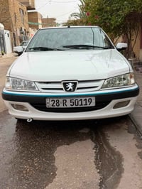 موديل ٢٠١٥ • تبريد ثلج • قير ومكينة