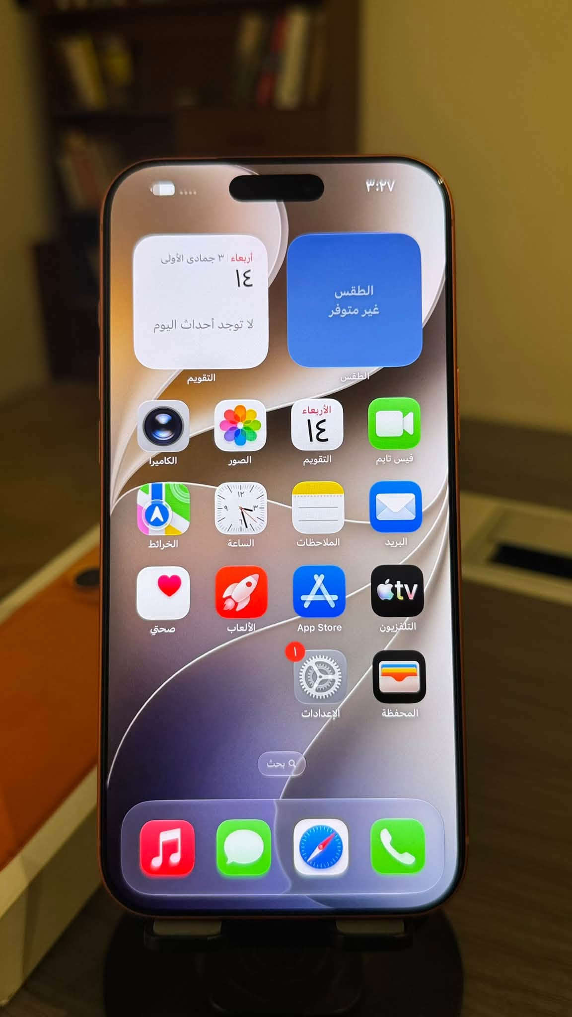 آيفون ١٧ برو ماكس • ٢٥٦ • بطارية ٩٣