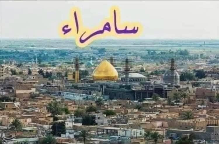 أفلح من صلى على محمد وال محمد الطيبين الطاهرين 🧿🧿🧿🧿

تعلن حملت بركات الامام الحسين عليه السلام 

يوم السبت الساعه ب ١٢ بليل 

بمناسبه ذكرئ استشهاد الامام الحسن العسكري ع 🕌 
زياره الئ 👇🚦🚦

1__سامراء المقدسه 🕌 🌷 
2__سيد محمد سبع الدجيل 🕌☑️ 
3__الامام الكاظم ع 🕌 ☑️ 
4__سعر النفر 15 الف مرجع 

تجيك السياره لاقرب نقطة دالة عليك ☑️ 

للحجز الاتصال على الرقم او واتساب

*********** عدنان المنصوري
