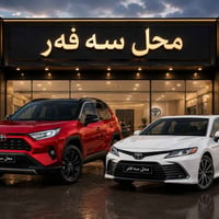 قطع غيار • راف فور ٢٠١٩-٢٠٢٥ • كامري ٢٠١٨-٢٠٢٥