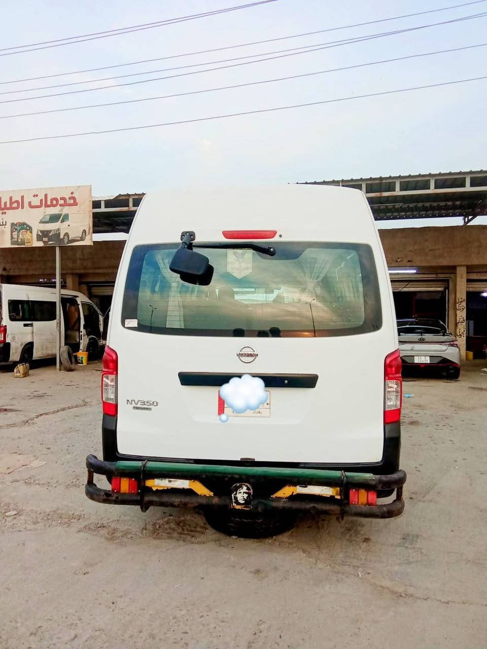 نيسان • ٢٠١٦ • مكفولة