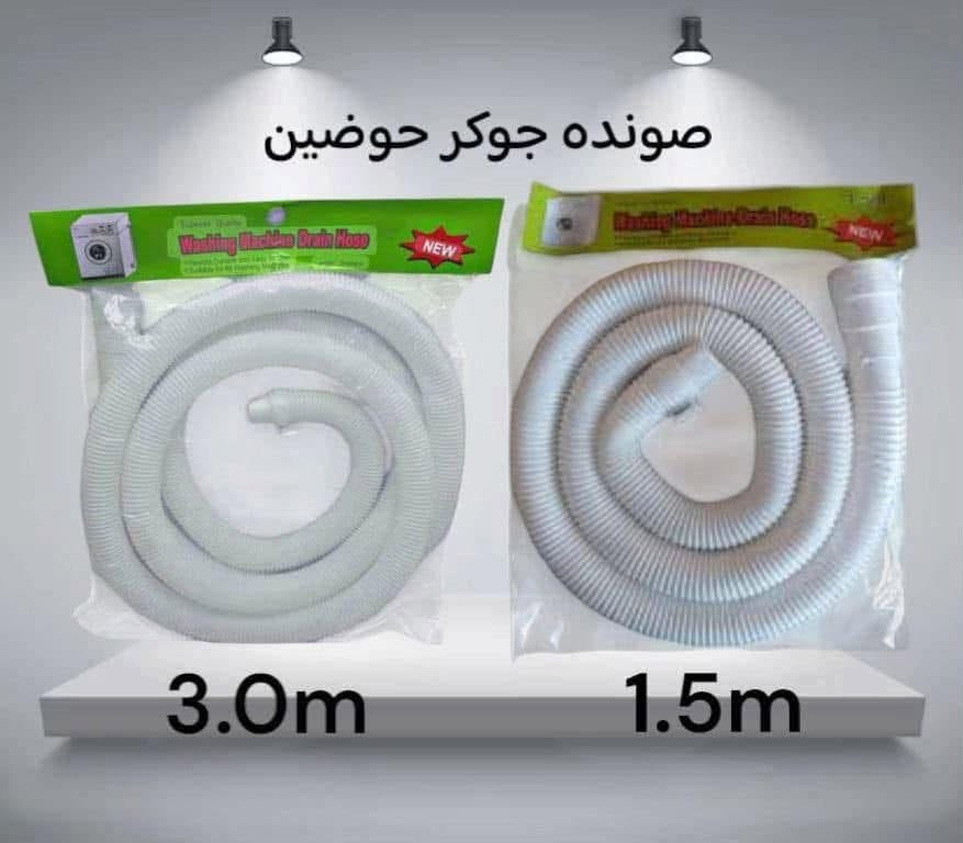 المهندس لصيانة الغسالات واجهزة المنزل
على بركة الله تم فتح ورشة المهندس في سبع البور منطقة السوداني لصيانة الغسالات الحوضين و الاوتوماتيك واجهزة المنزل من ماطورات مياه ومكنسة كهربائية وصوبات نفطية وكهربائية واجهزة المنزل يتوفر لدينا كافة المواد الاحتياطية ذات جودة عالية شرط الضمان 

للاستفسارات الاتصال بالارقام 

*********** 

***********‬

الموقع : سبع البور السوداني مقابيل افران الكرار و بجوار اسواق مريومة

نص مكتوب في الصور:
- صمام ثنائي صمام ثلاثي صمام تك
- سبرينك صمام
- صونده جوكر حوضين 3.0m 1.5m