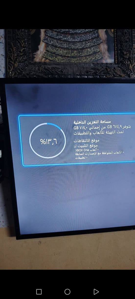 اسلام وعليكم
للبيع
اكس بوكس وان اكس نسخه خاصه
ذاكره واحد تيره
مفتوح تنضيف ومعجون جديد انسه الحماوه
السعر 210
اكو توصيل
واتساب موجود ***********
