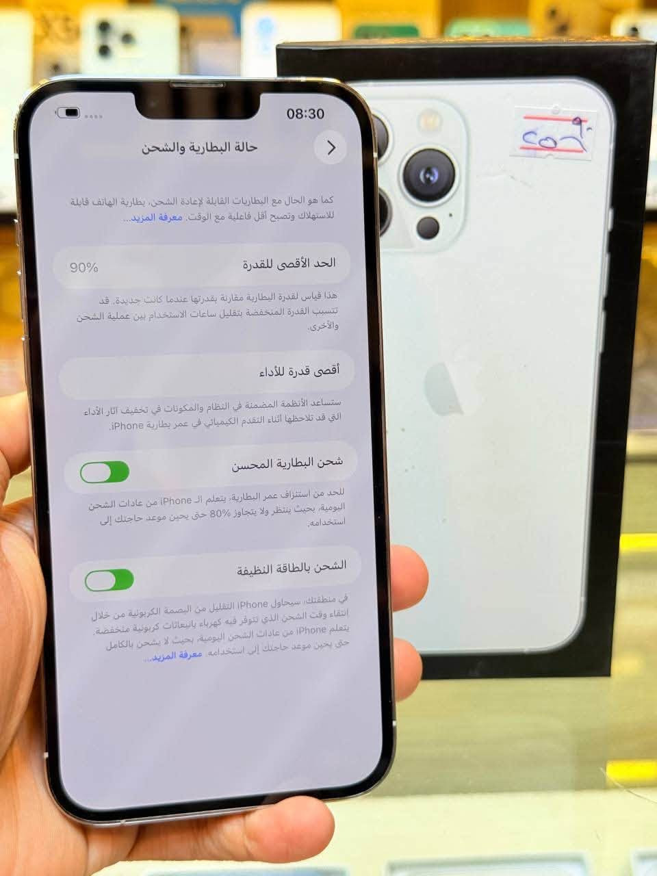 أيفون13 برو ماكس لون مميز ملكي ذاكره 256 بطاريه 90 ممبدل بي شي مع ضمان 5 ايام نضيف  ‎ كامل ملحقاته  وتر بروف عل حاسبه كله نورمل المكان بغداد البياع شارع 13 مركز الريس للموبايل 
💸متوفر اقصاد رافدين ⭕️رشيد ⭕️ اهلي العراقي 💸
السعر 750 الف 
***********
