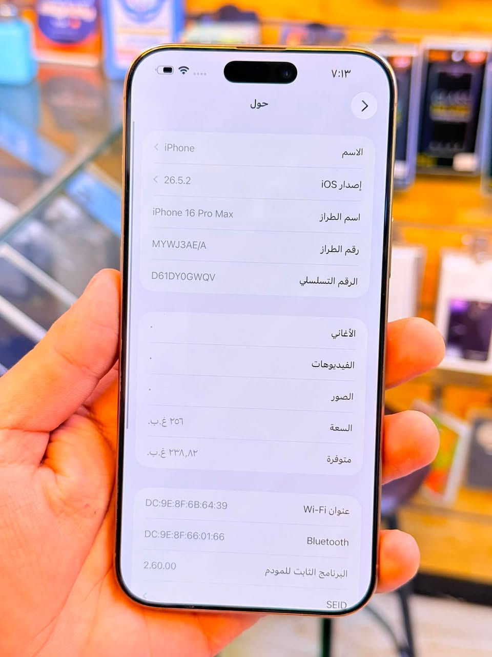 ايفون 16برو ماكس ذاكره 256بطاريه 91‎%‎جهاز اخو جديد زلغ واحد مابي وتر بروف جهاز بمعنه كلامه نضيف هوه جديد سوه لا مفتوح ولا مصلح عربي شرق اوسط اصلي ملحقات كامله 
سعر 1300الف قفله من الاخير 
بغداد البياع شارع عشرين مكتب ماستر للمبايل 
***********
