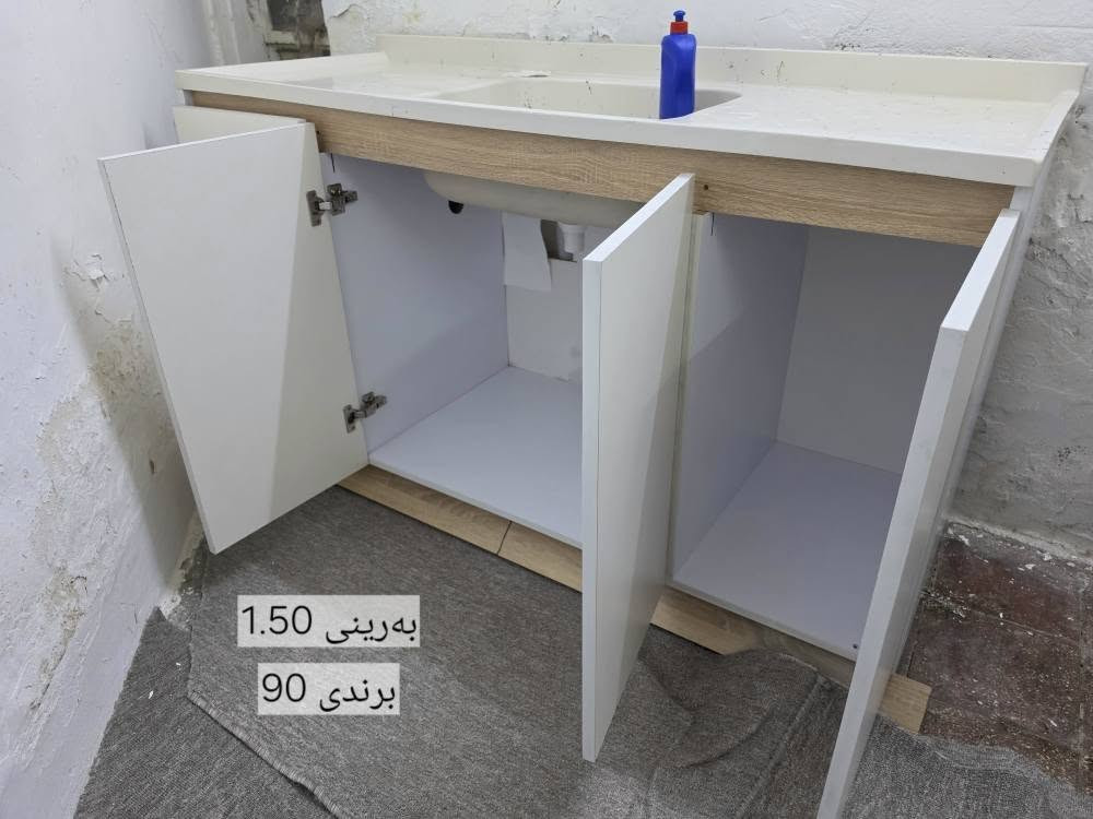 أربيل • نظيفة • خزائن