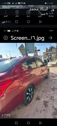 استاذ محمد • ٩ صور • فحص BidFax