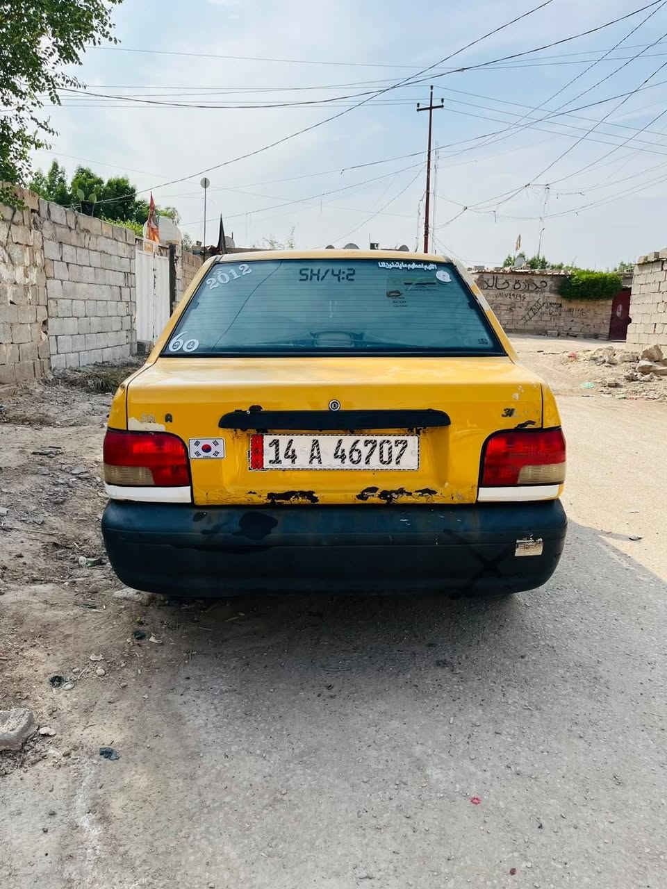سايبه موديل ١٢ كير ومكينه جدد شرط ترايك ١٦٠ حداديه زينه شواصيها حلوات كهربائيات كلها شغاله تبريد عوزه بس غاز منضومه جديده شادلها رقم بصره نكليزي سنويه ل٢٩ اتعهد سرقه وعشائر سعر ١٤ وبيها مجال بابل جبله ***********
