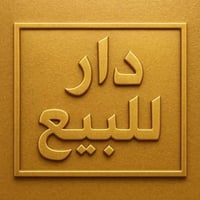 ٤١٢م • واجهة ١٦م • حي الجزائر
