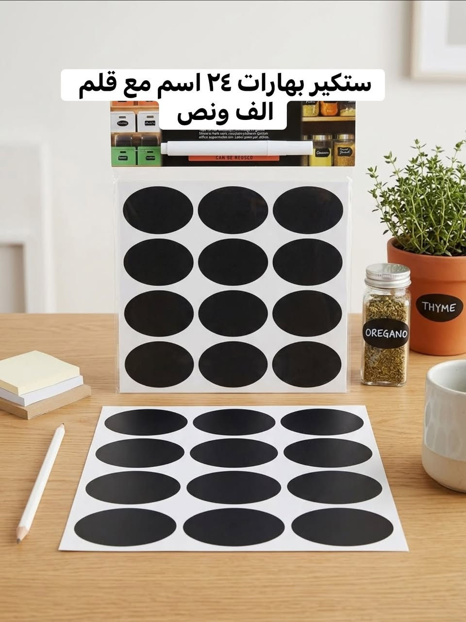 🎀✨✨🎀

 😍🛍️
كريم شعر الاصلي. الي ينباع ب٥ وب٧ يمي عرررض ب٤ فقط 

منشور منوع وتشكيله مختلفه. 

عرضنا اليوم. بلبل ب١٥ 
بلبل مع قفص ب٢٥ 
زوج طيور حب ب١٥ 
زوج طيور حب مع قفص ب٣٠ 
قفص وحده ب١٥ 
فناجز الزوج ع ١٠ ￼

منظفات بانواعها درجه اولى. 

فلا تفوتكم البضاعة الجديدة، تابعوا المنشورات وشوفوا شنو وصلنا 🛍️🎀

📲 للطلب والاستفسار واتساب:
***********

🤍 اختاري اللي يعجبج، والتوصيل علينا! 🤍

نص مكتوب في الصور:
- تظر في الصورة هو كريم شعر باريس كولكشن بالكيراتين للعناية بالشعر: تنعيم الشعر: يساعد على فرد الشعيرات المتموجة وتقليل التجعد، ممامنح الشعر مظهرًا أملس وناعمًا. التغذية والترطيب العميق: يوفر ترطيبًا مكثفًا للشعر الجاف والمتضرر بفضل تركيبة الكيراتين التي تعيد الحيوية للشعر. تقوية الشعر: يساهم الكيراتين في تقوية ألياف الشعر وحمايتها من التكسر والتقصف. يعزز لمعان الشعر الطبيعي ويمنحه مظهرًا صحيًا وحيويًا. السعر ٤
- صبغ اظافر القطعه الف
- ستكير بهارات ٢٤ اسم مع قلم الف ونص
- عطور قصه+يارا سعر القطعه ٥ جوده عالية
- بطل قاصر الف