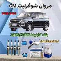 اربيل الصناعة الشمالية • بلك كابتيفا • ١٥٠٠ تيربو