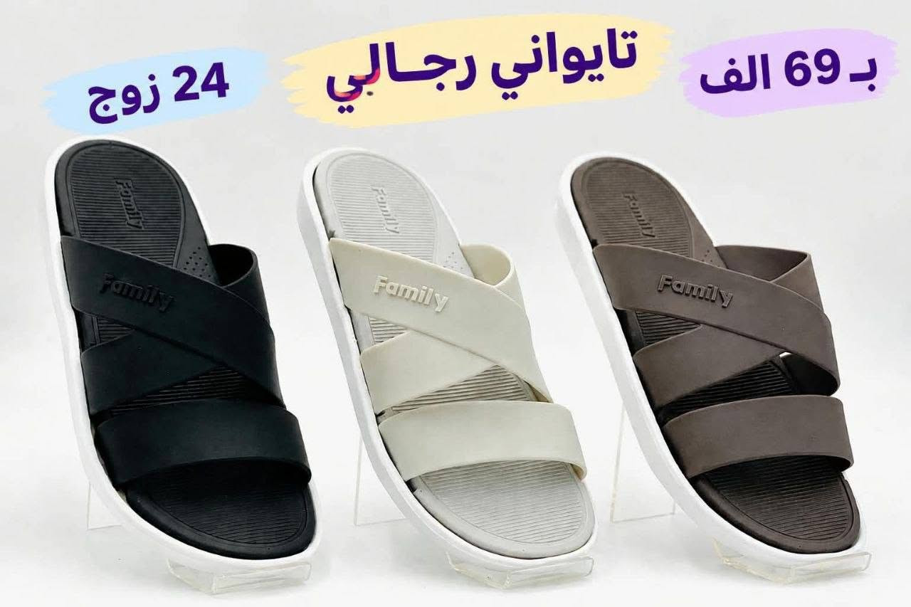 تايواني • 24 زوج • رجالي شبابي ولادي