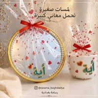 رسم بألوان الزجاج • علب الكلنس • هدايا مخصصة