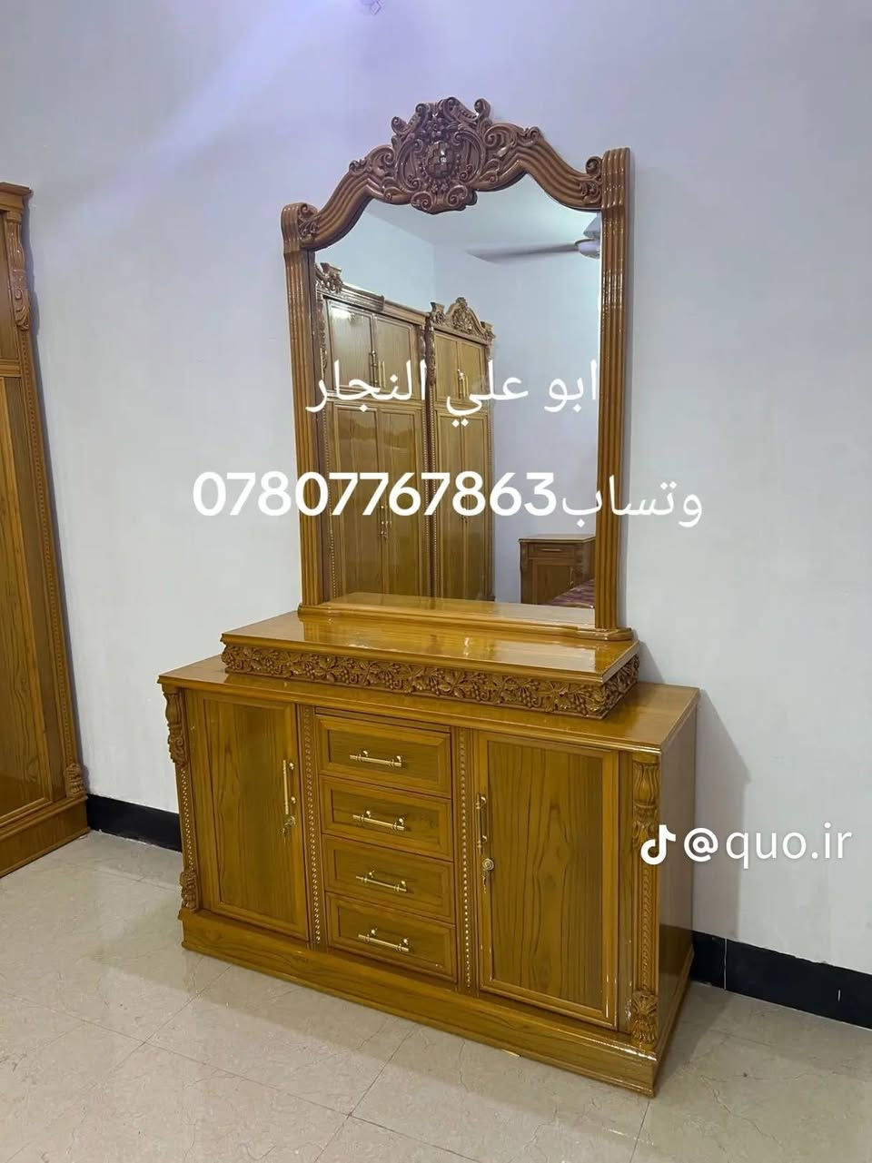 سلام عليكم غرفه صاج شغل درجة أولى وحسب طلب الزبون واتساب ***********
