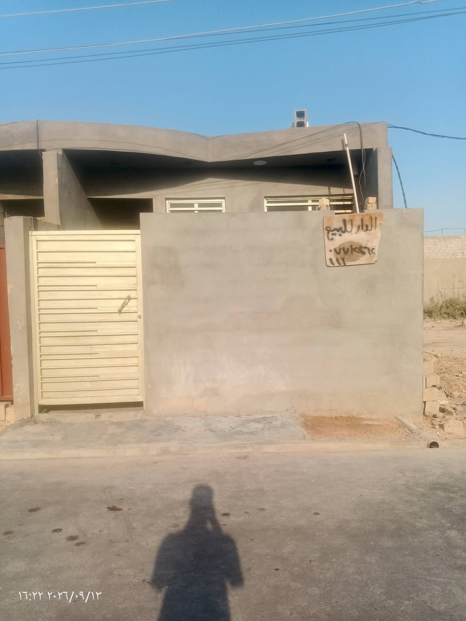 بيت للبيع 100 متر التفاصيل مالته بيت ركن ع السياحي اول شارع مقابيل اسواق الكفيل زراعي سند 25 متكون من غرفه وصاله ومنور واستقبال ، البيت جديد مصار 7 اشهر من بنيته بس صارلي ضرف وارد ابيعه ، المنطقه خدمات كامله ماي وكهرباء ومجاري وتبليط عارضه ب 40 وبي مجال ، 
رقم الهاتف ***********

نص مكتوب في الصور:
- ١٦:٢٢ ٢٠٢٦/٠٩/١٣