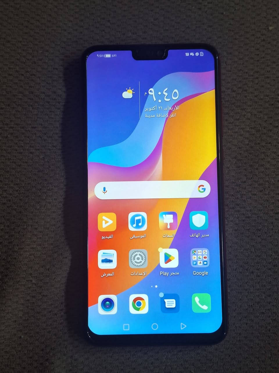 هونر X8 • ١٢٨ • بطارية ٥٠٠٠