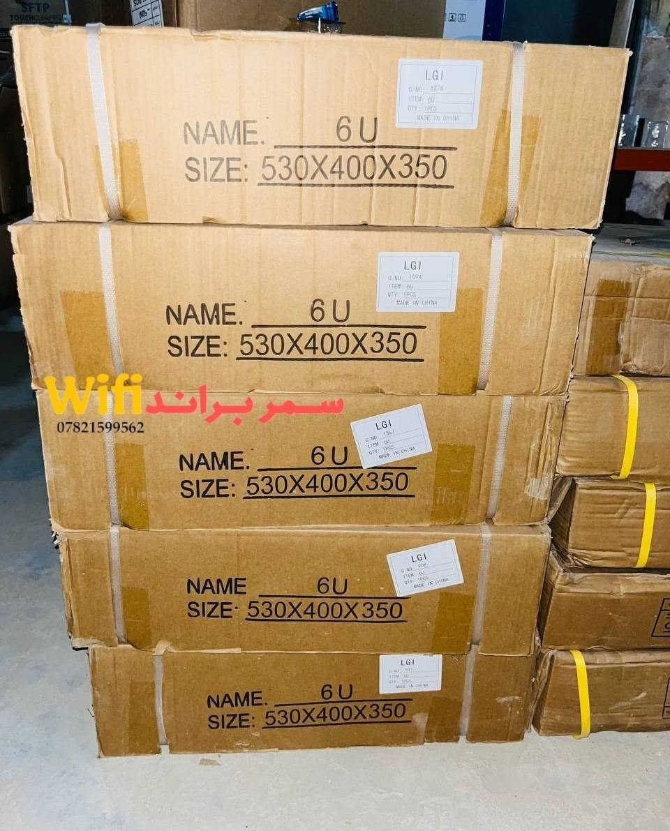 توفر راك  كل الاحجام
🔽
📌4u 
السعر 45,000
الارتفاع _24cm
العرض _53cm 
العمق_ 40cm 
🔽

📌6u 
السعر 60,000
الارتفاع _ 35cm
العرض _ 53cm
العمق _40cm
🔽

 📌9u 
السعر80,000
الارتفاع _45cm 
العرض _53cm 
العمق _  40cm
🔽

📌12u 
السعر 85,000
الارتفاع _60cm 
العرض_ 53cm
العمق _40cm
🔽 

📌15u 
السعر  115,000

🟠للحجز التواصل
📌واتساب ***********
📌معرف التلكرام @samarbrandwifi
📌قناة التلكرام https://t.me/samarwifi
