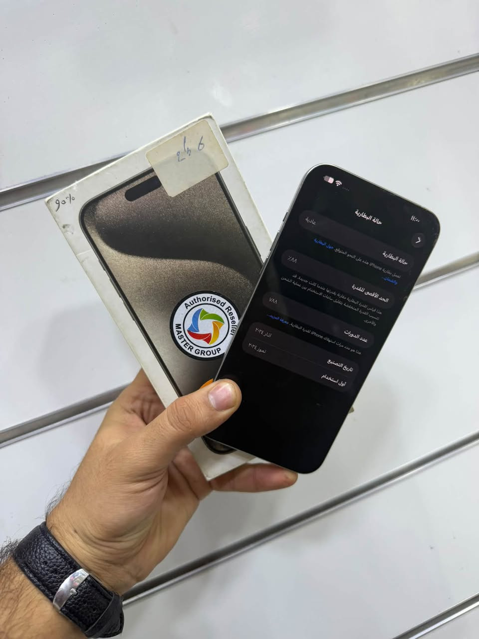ايفون 15 برو ماكس • ٢٥٦ • ضهر مفطور