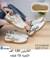 جمله فقط 🎀 اقل طلب كارتون 💔  اترانشوز نسائي شبابي درجةاولى.  الاسعــــ...