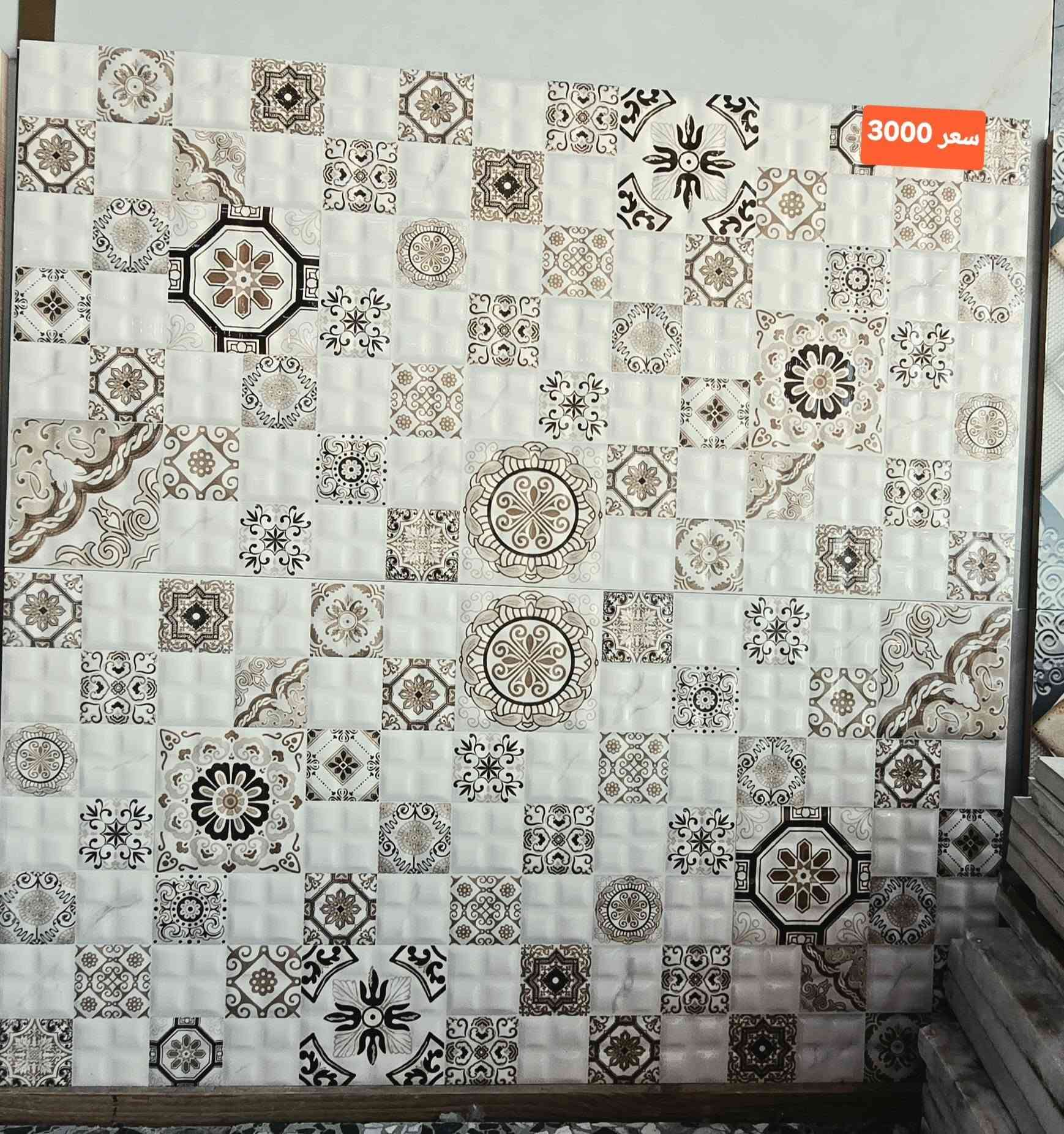 ماتبحث عنه لبيتك تجده لدينا ...نقدم لكم أفضل مع معرض المسارات للسيراميك   والبورسلين الموديلات بأعلى جودة وبأكثر فخامة ورقي 

نقدم لكم احدث الموديلات وبأسعار مناسبة جداً 

 العنوان  الاتي كربلاء  المقدسة حي البلديات مقابل  حي الوفاء  خلف  المخازن  الطلب والاستفسار على لأسعار يرجى مراسلة الصفحه او لاتصال على لأرقام التاليه 
المعرض :***********/***********
