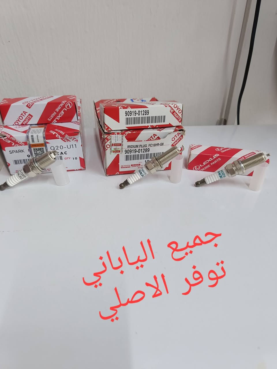أسعار مناسبة • قطع أصلية • كوري ياباني