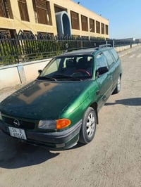 اوبل • البصرة • رقم انكليزي
