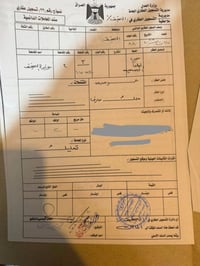 ٢٠٠م • طابو • صرف صحي