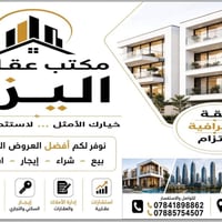 توزيعة المحامين • ٢٠٠م • عرصة