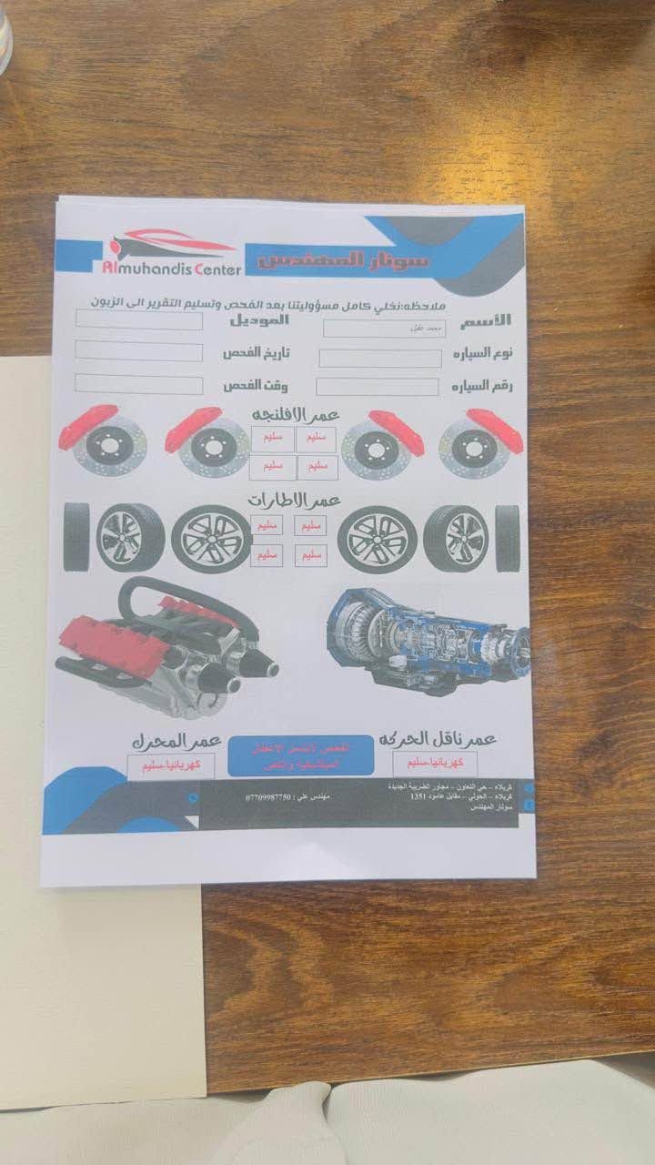 توسان ٢٠١٥ • مكينة 2.0 GDi • رقم كربلاء