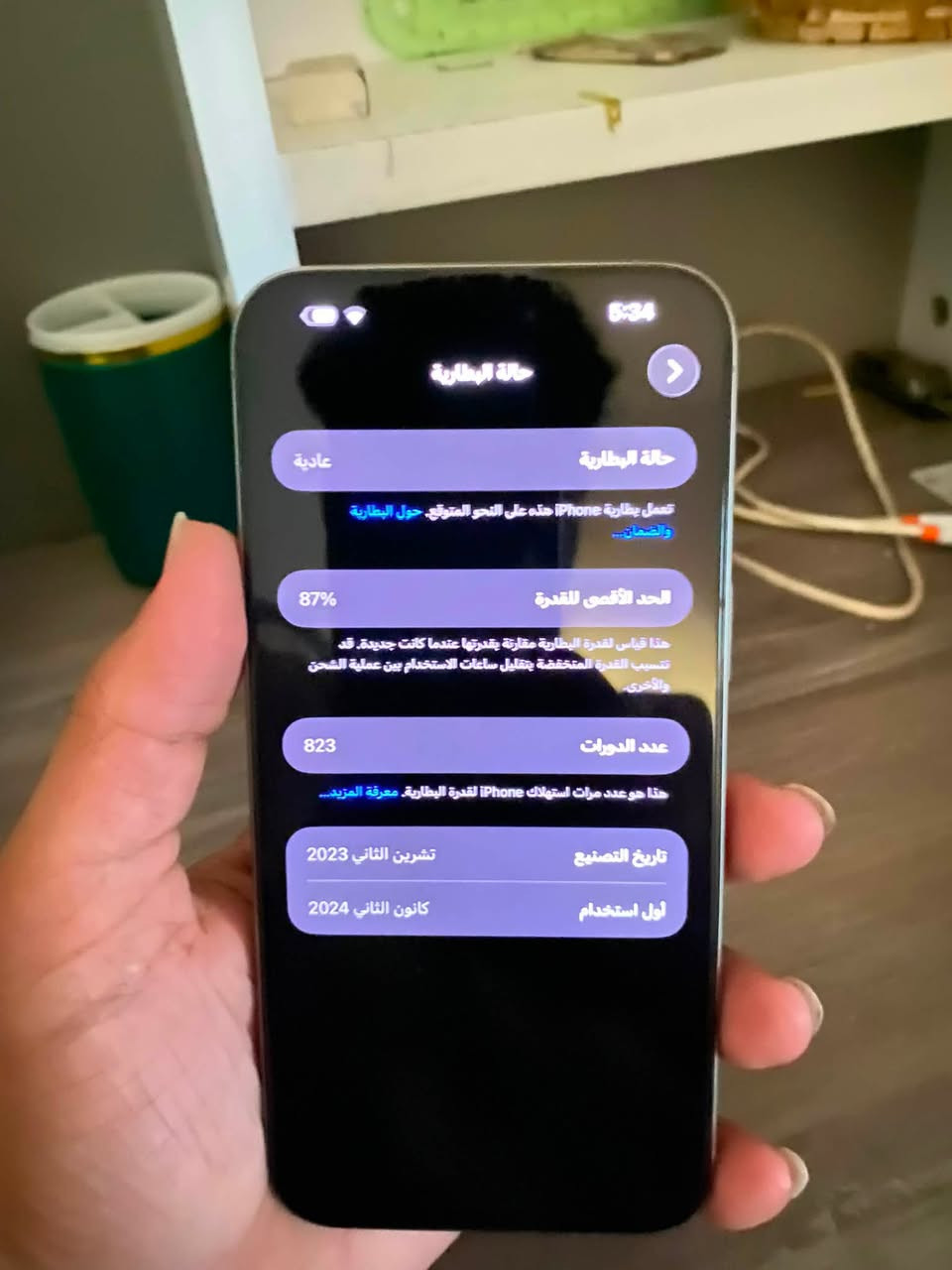 15بروماكس جهاز جداً نضيف ولا خدش بطاريه87ذاكره256جهاز بلادي ايسم المشكله الوحيده سيمكارت مقفول من شركه الأتصالات 
لاكن استخدامه طبيعي فرمت حدث كله طبيعي بس سيمكارت لا يعمل 
سعره 700وبي مجال
عنوان الأمين الثانيه سكينه
***********فقط واتساب
