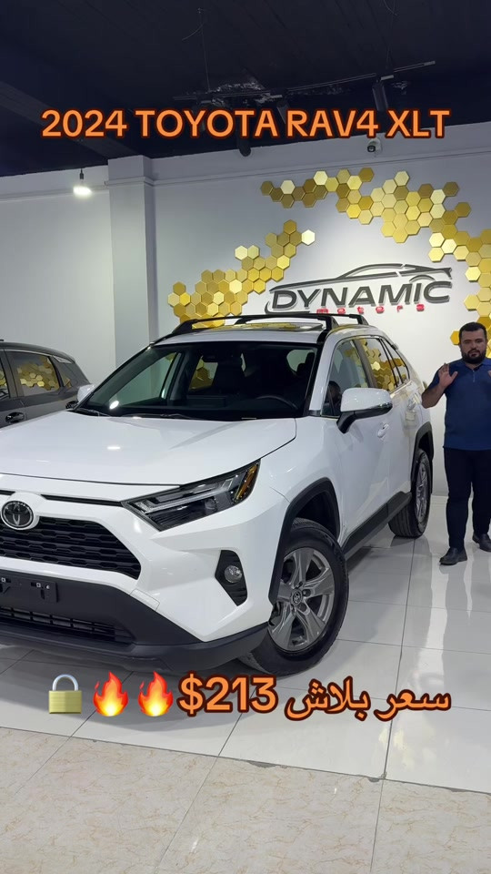#erbil #kurdistan #iraq #toyota #rav4 

نص مكتوب في الصور:
- 2024 TOYOTA RAV4 XLT
- 🔒🔥🔥$213 سعر ببلاش