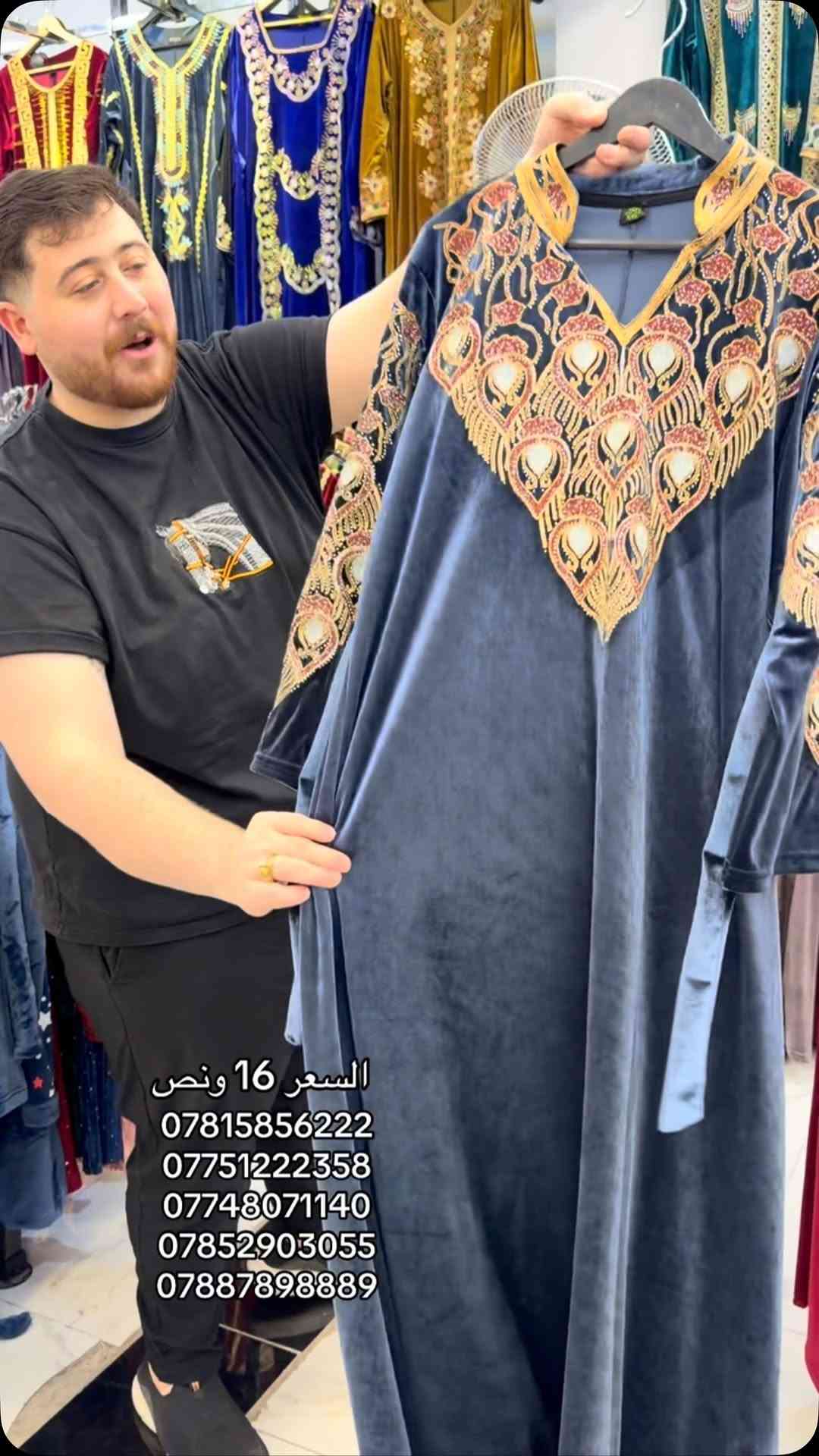 ملابس • نص بالصور • للبيع
