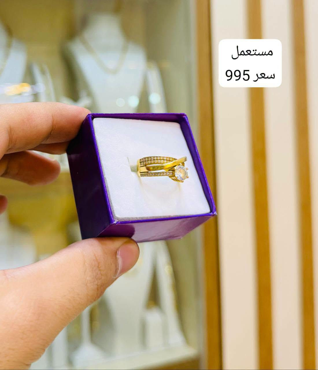 ذهب مستعمل • ناصرية • محابس