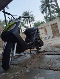 ماكس منغولي • نضيفه • مستعجل