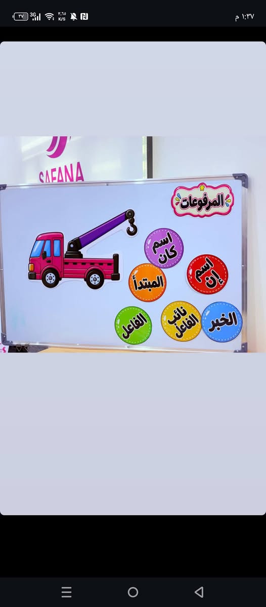 تصميم حسب الطلب • أثاث أطفال • أطفال مبدعون
