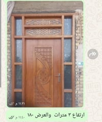 باب خشب صاج • خارجي • حصيبة الشرقية