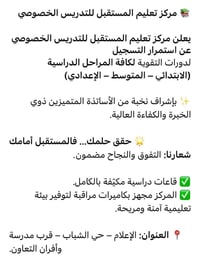 الإعلام • حي الشباب • قرب مدرسة