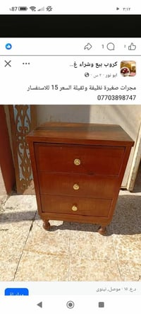 مجرات • صغيرة • موصل