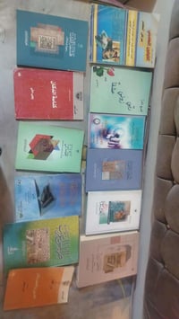 بغداد الشعب • كتب الجياشي • بحالة جيدة