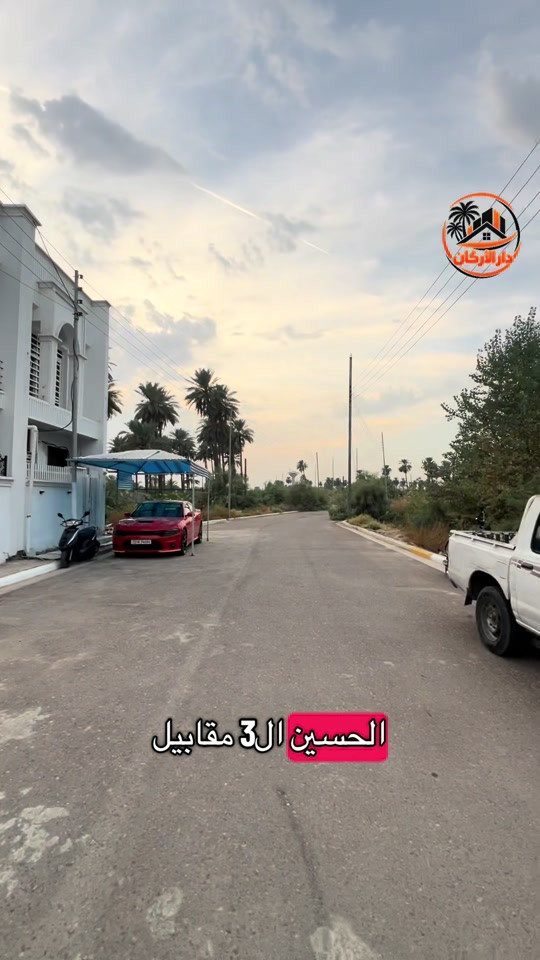 جزيرة بغداد • الفحامة • الحسين ال3