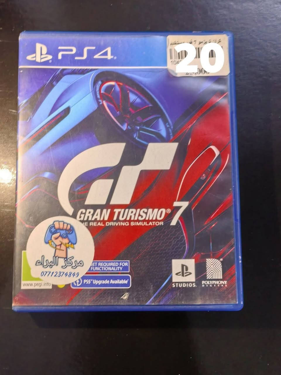 اقراص PS4 مستعملة للبيع فقط
اذا تشتريهن كلهن يصيرن ب 100 
مكاني بسماية 
*********** واتساب
