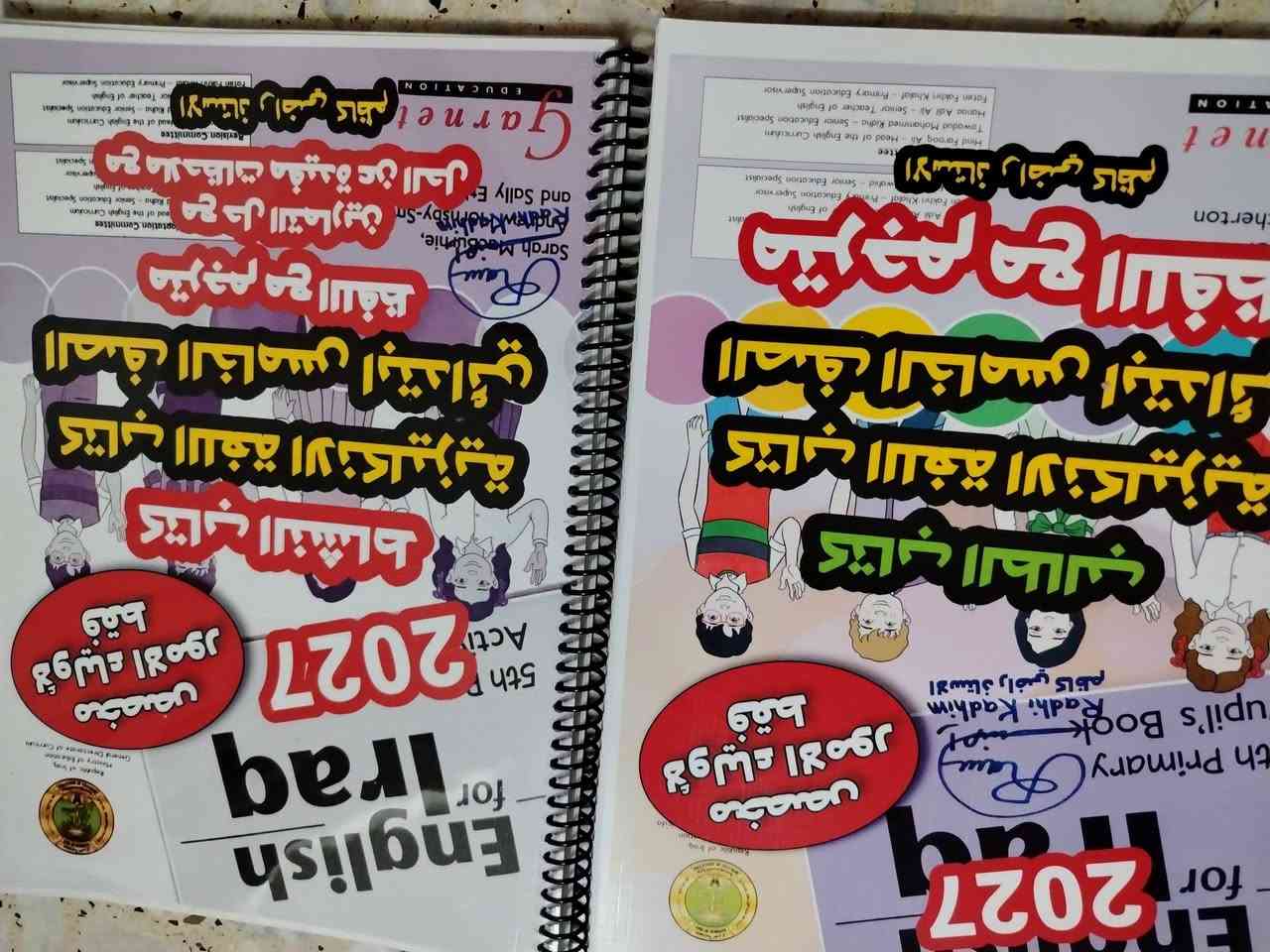 كتاب صف خامس • ملون • حل تمارين