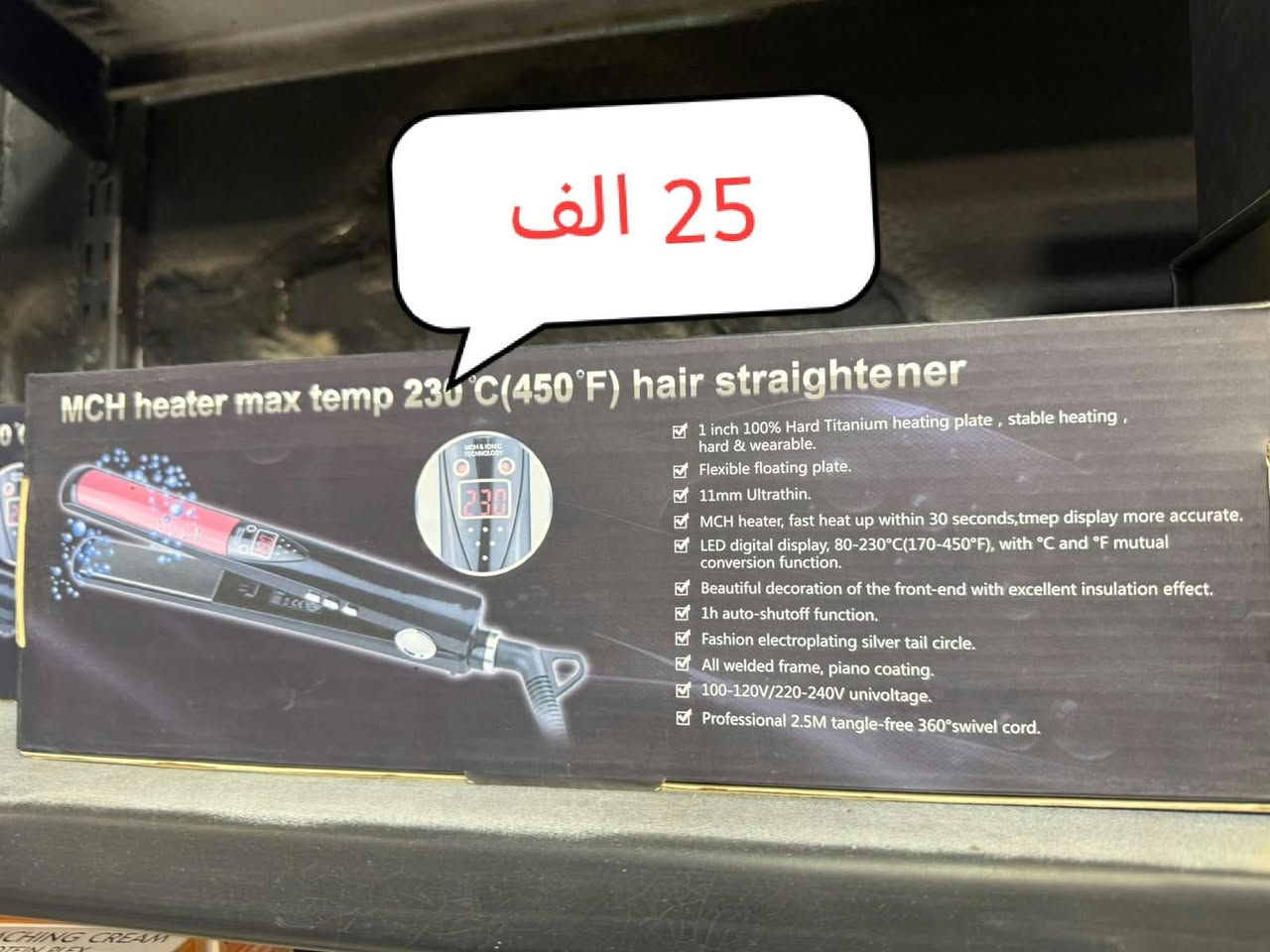 تصفيه • اجهزه كهربائيه • كرادة داخل