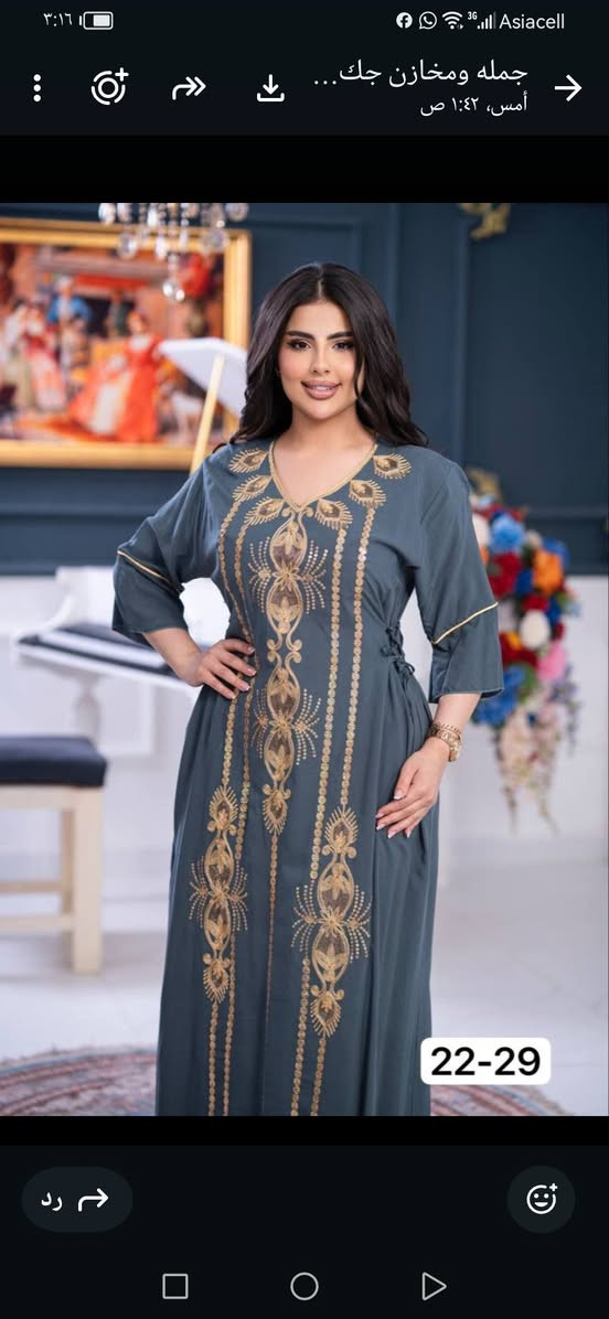 دراعه كشمير مغربي
قماشه راقيه تطريز دبل كلوشه مكفوله من الغسل
متوفره ب4 الوان
قياس من 2 اكس إلى 5 اكس
السعر 🔥
كوت زين القوس شارع الشيرازي مقابل صيدليه نور الصباح
***********
