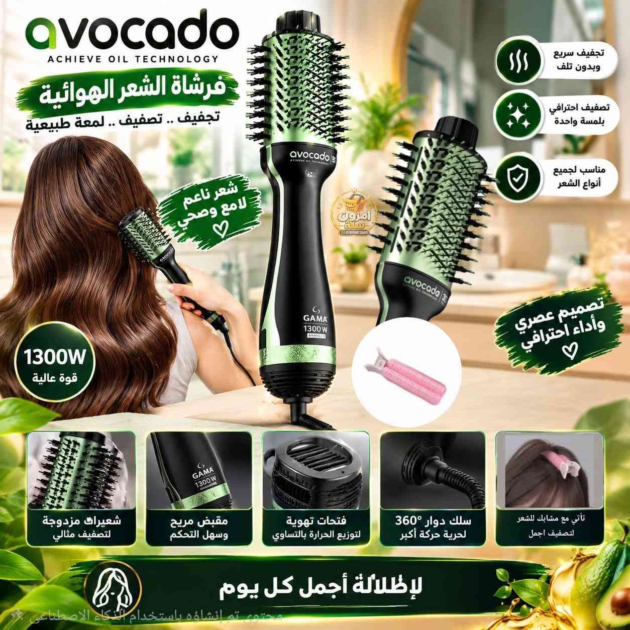 فيفو Y55 • سخان سيارة • غلاية زجاجية ٢.٣ل