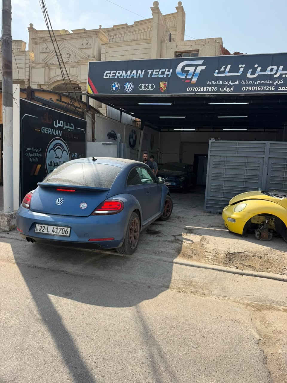 جيرمن تك • فولكس واكن • كهربائي