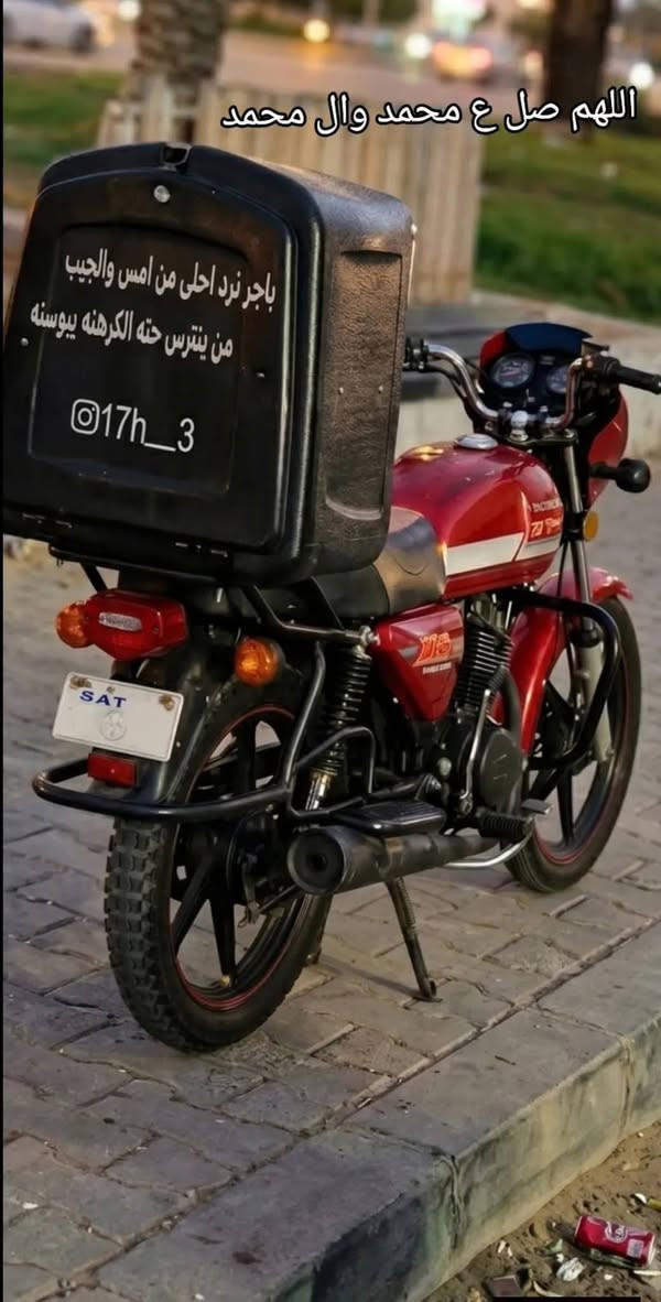 يالله دايون أصولي موديل2020طالعه ب2021 لون احمر الدراجه مكينته 200مامفتوحه كتابه حمره  مكينه نضيفه وجديده ستوني مبدله يعني تأخذ دراجه جاهزه دشبول جديد ضفيره دبلات دراجه نصبته حلوه مكاني نجف ***********
***********
مليون و450وبيه مجال
يالله دايون أصولي موديل2020طالعه ب2021 لون احمر الدراجه مكينته 200مامفتوحه كتابه حمره  مكينه نضيفه وجديده ستوني مبدله يعني تأخذ دراجه جاهزه دشبول جديد ضفيره دبلات دراجه نصبته حلوه مكاني نجف ***********
