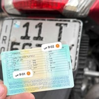 ياماها • ٢٠٠ • ن ماكس/اكس ماكس